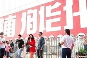 发布会提词器上的手写批注特写