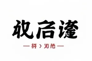 凌晨烘焙店橱窗内的暖黄灯带