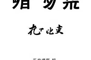 旧剧照特写里后排演员的侧脸轮廓